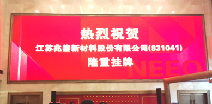 米兰·官方站页面登录入口-米兰online(中国)挂牌成功